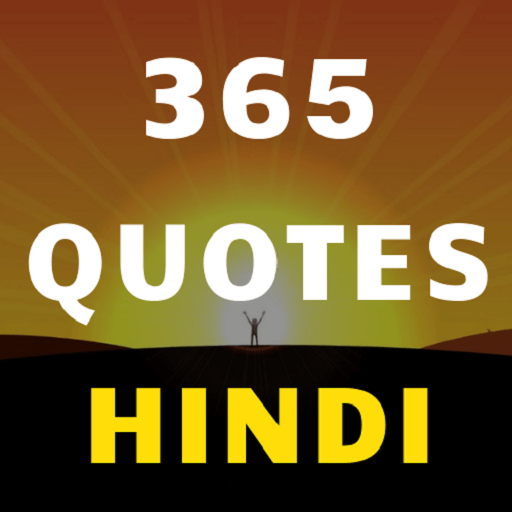 Motivational Quotes in Hindi