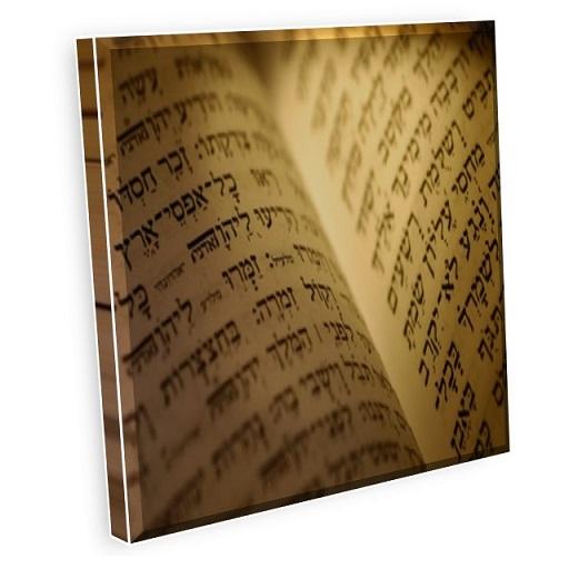 Daily Jewish Prayers