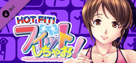 HOT FIT! -Episode Sino-