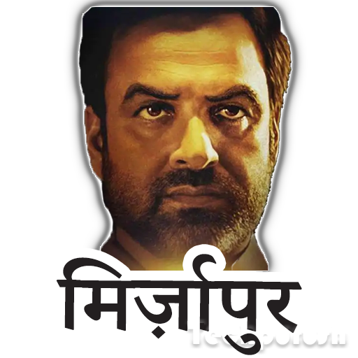 Mirzapur 2 Stickers