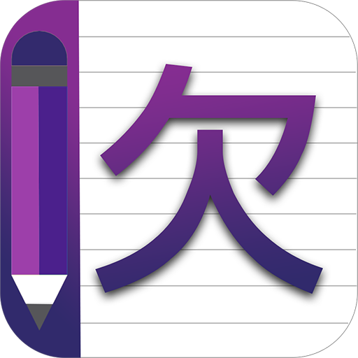 Penulisan Alphabet Cina Awabe