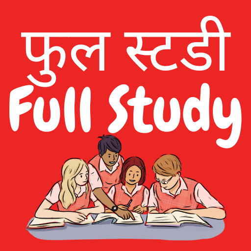 Full Study