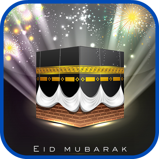 Eid Ul Adha Greeting Card