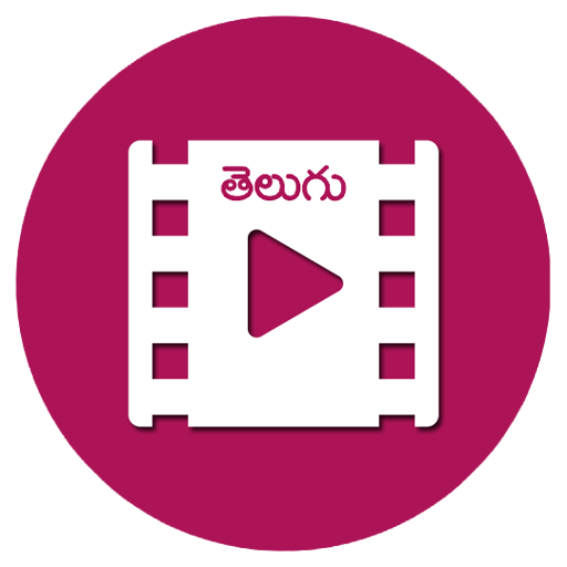 Telugu Movie Trailers