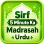 Sirf 5 Minute Ka Madrasah Urdu