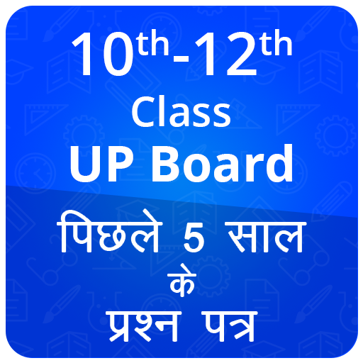 UP Board Exam Solutions: 10 & 