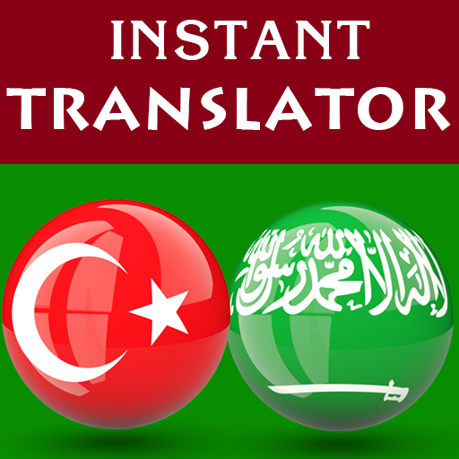 Turkish Arabic Translator