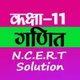 Class 11 Math NCERT Solutions