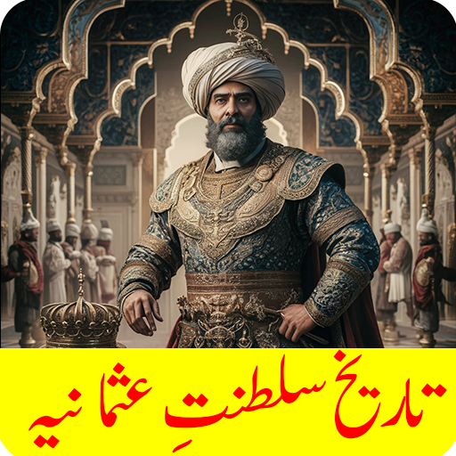 Saltanat Usmania:Ottomn Empire