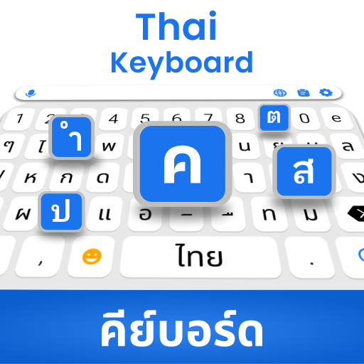 Thai Typing Keyboard