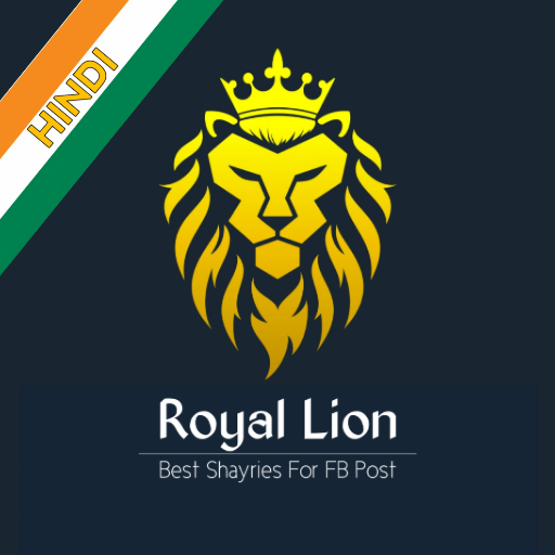 Royal Lion | Attitude & Love Status