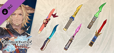 Granblue Fantasy: Versus - Weapon Skin Set (Lowain)