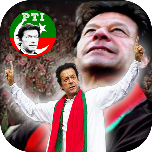 Tehreek-e-Insaf Songs (Audio &