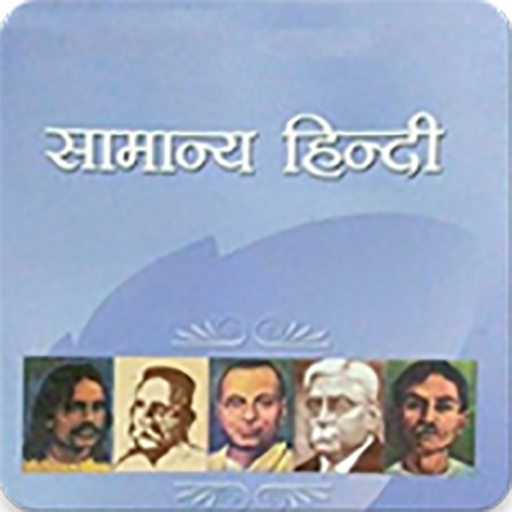 Lucent General Hindi