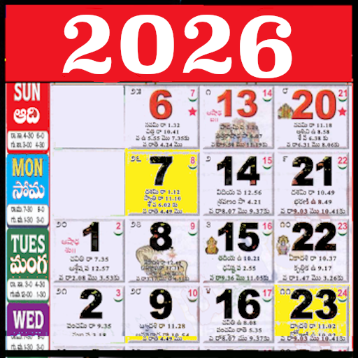 Telugu Calendar 2026