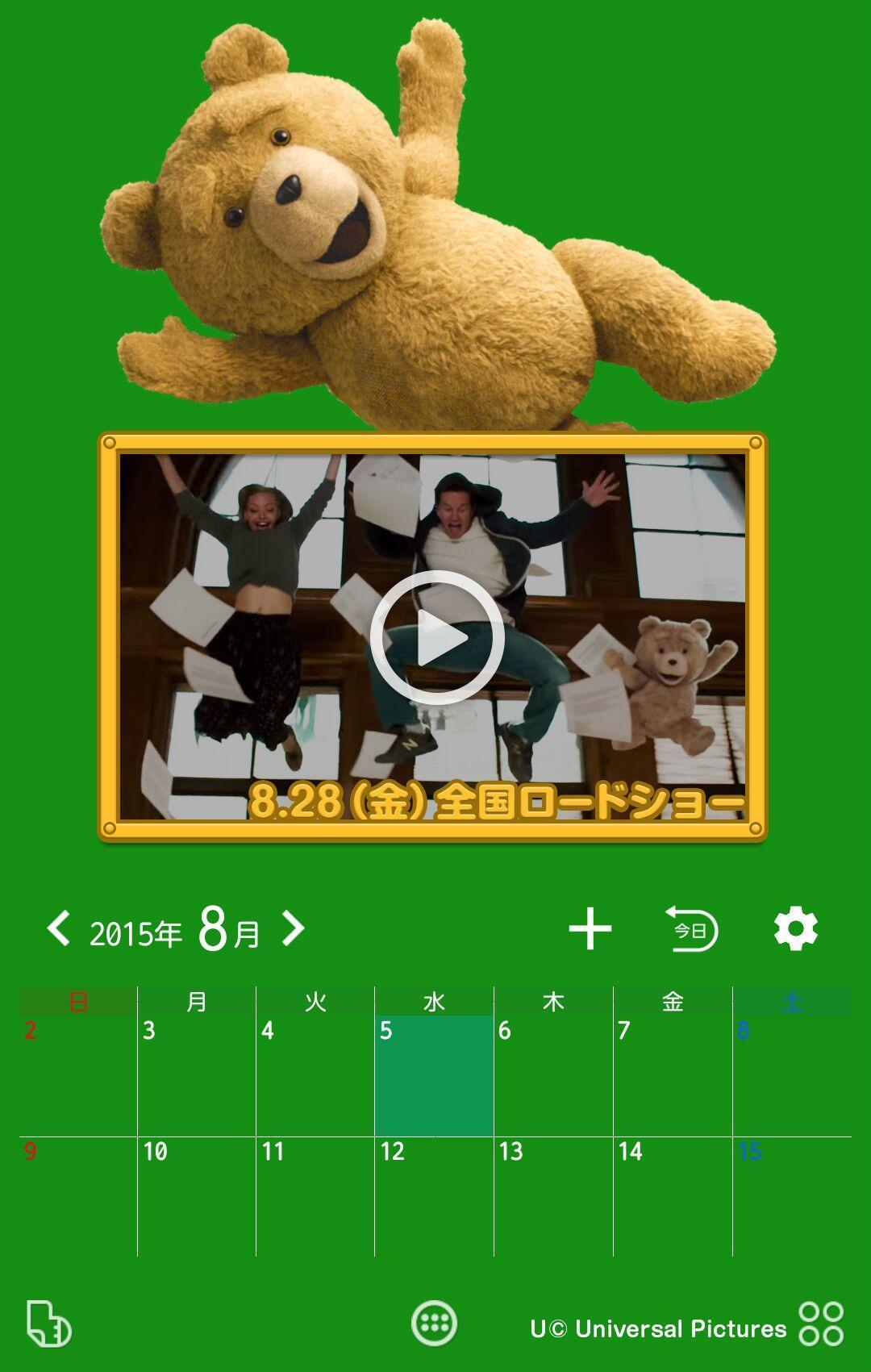 Descargar Ted2 テッド2 壁紙きせかえ En Pc Gameloop Oficial