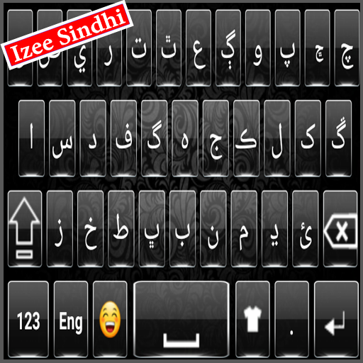 Izee Sindhi Keyboard App