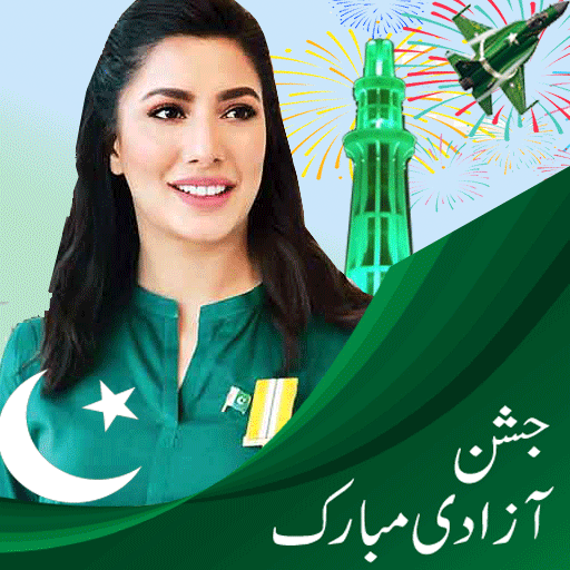 Pakistan Independence Day 14 August Photo Edit