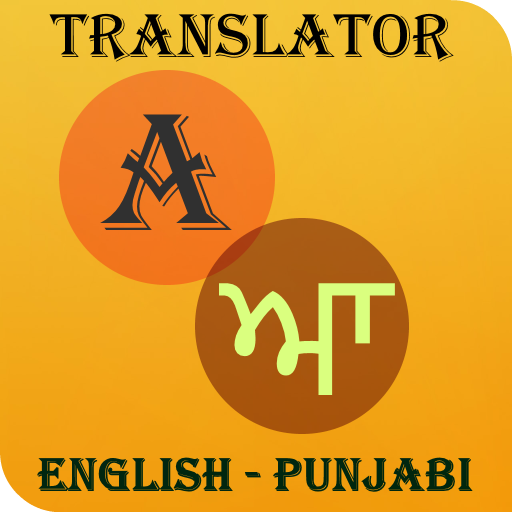 Punjabi - English Translator