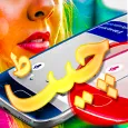 Translate urdu to english: typing & dictionary