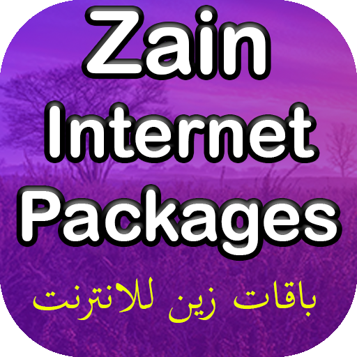 Zain Internet Package In Saudi