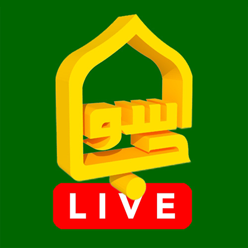 ASWAJA LIVE