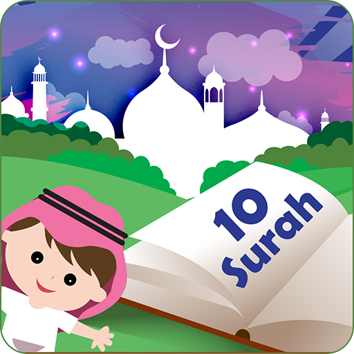 10 surah for kids :  Tajweed l