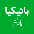 Bykea Partner: Drive & Earn