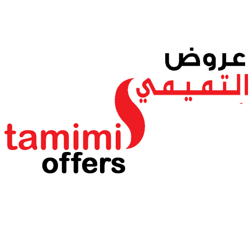 Tamimi Offers عروض التميمي