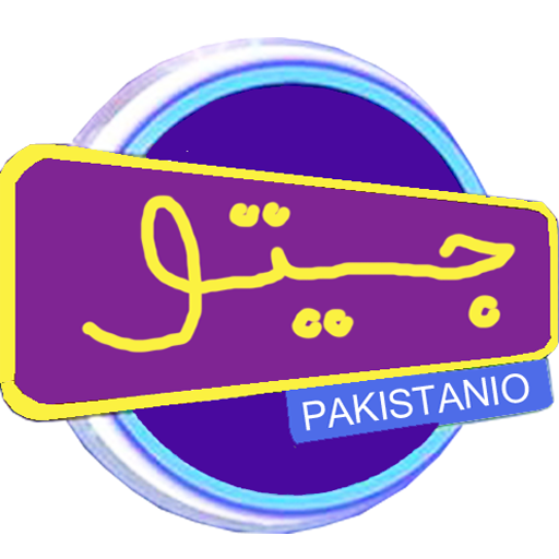 Jeeto pakistan game