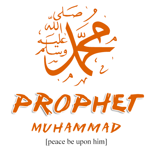 Prophet Muhammad Hadith (PBUH)