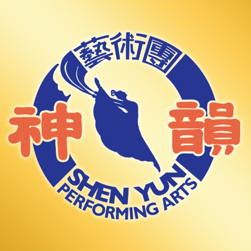 Shen Yun