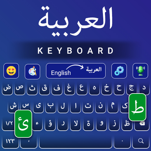 Easy Arabic English Keyboard