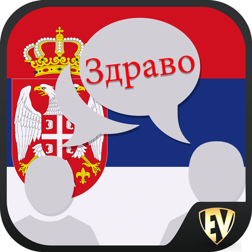 Speak Serbian : Learn Serbian 