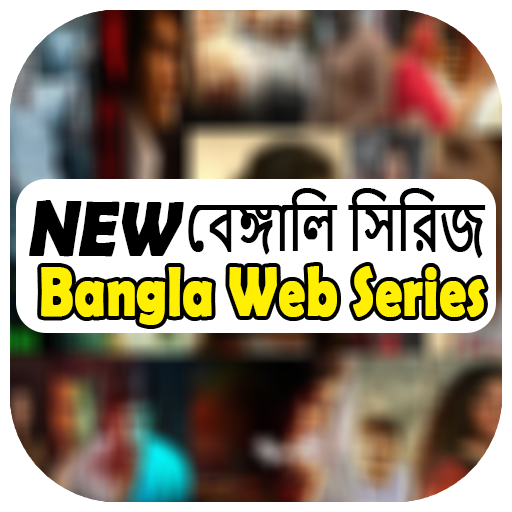 Bangla Web Series 2020