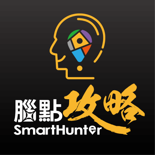 Smart Hunter HK