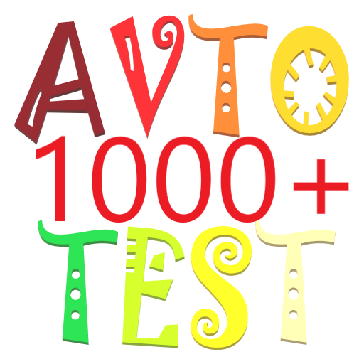 Avto Test 1000+