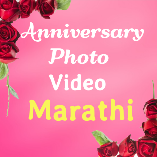 Happy anniversary video maker Marathi