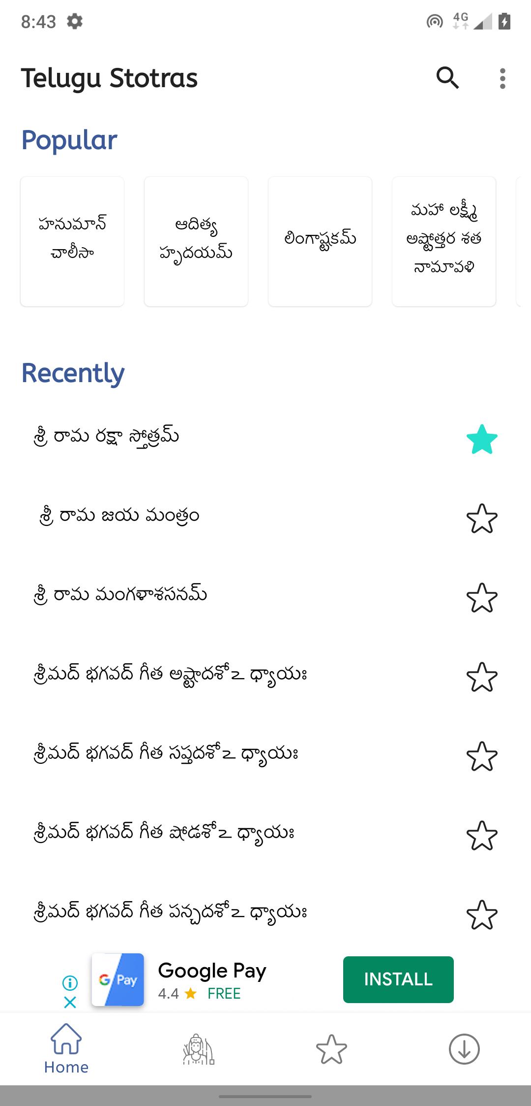 gallery