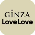人気ブランド勢揃い！GINZA LoveLoveアプリ