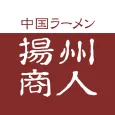 揚州商人グルメ会員 公式アプリ