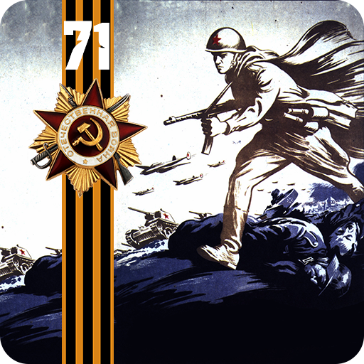 Victory Day 73 Live Wallpaper