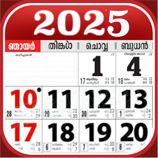 Malayalam Calendar 2025