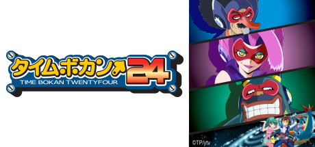 Time Bokan: Nightingale Was Actually the ________ in White!