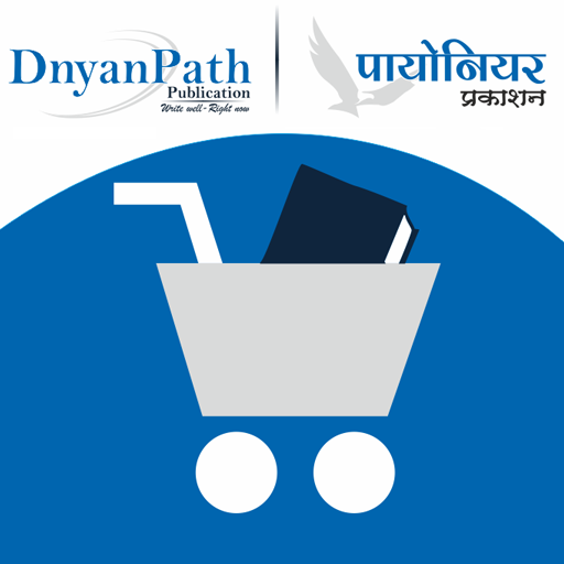 Dnyanpath Publication