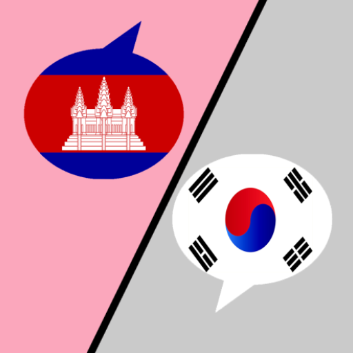 Khmer Korean Translator