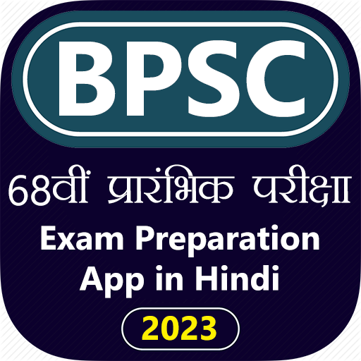 Exam Preparation App for BPSC