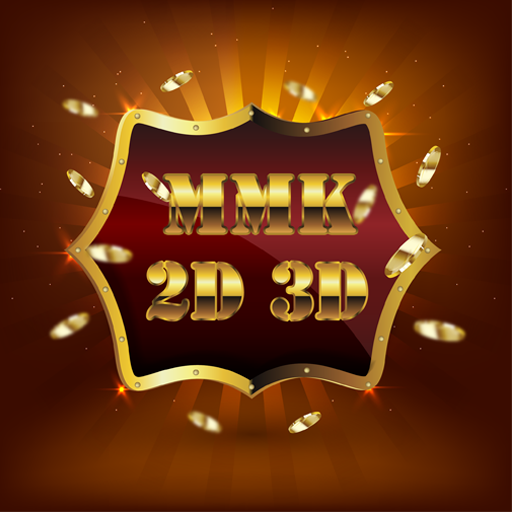 MMK 2D 3D