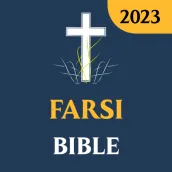 Farsi Bible (Persian Bible)