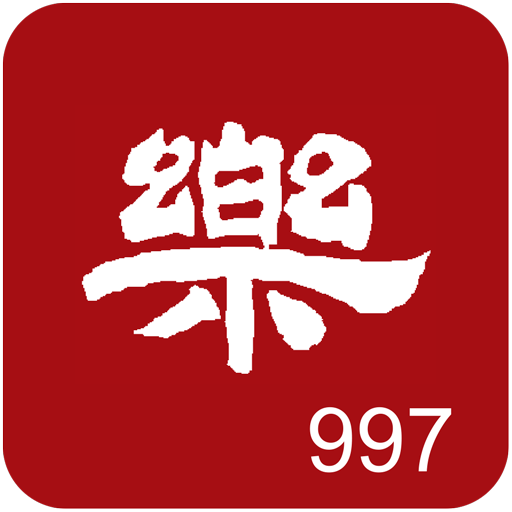 Classical Taiwan